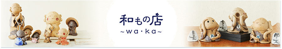 waka